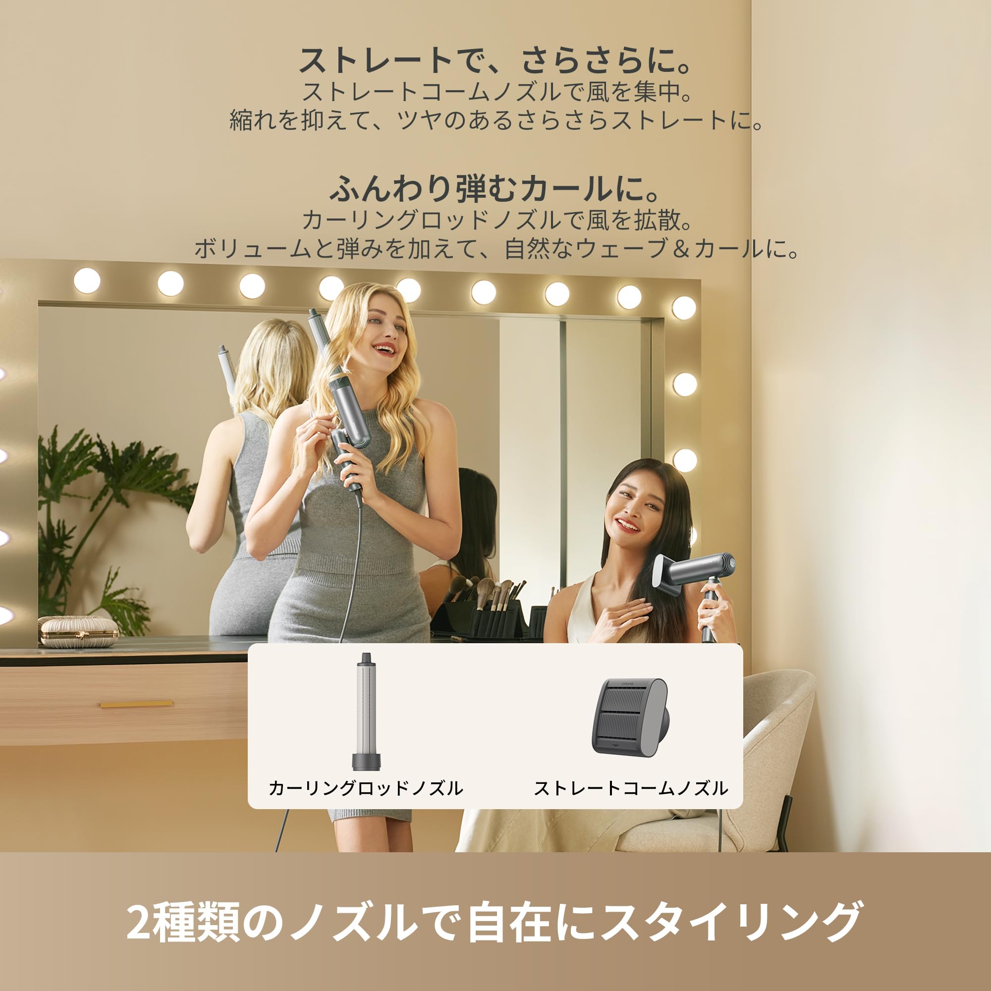 Amazon | dreame (ドリーミー) Pocket 速乾ヘアドライヤー 3つの